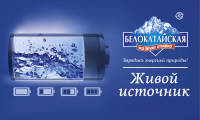 Рекламный плакат для внутренней рекламы