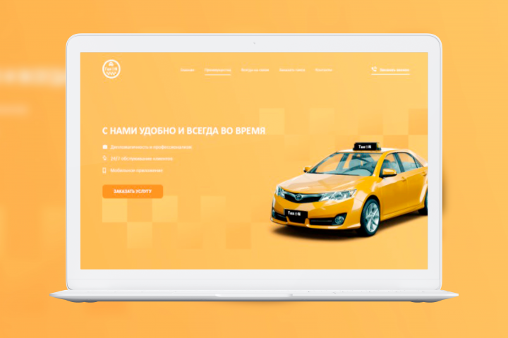 Работа 3900789