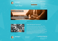 Сайт визитка