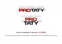 Салон тату и пирсинга PROТАТУ