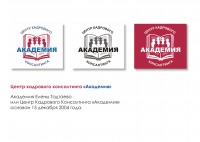 Центр кадрового консалтинга "Академия"