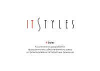 Компания по разработке програмного обеспечения ItStyles