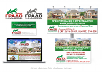 Строительная компания "Градо Group"