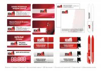 Рязанская Дверная Компания