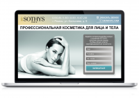 Лендинг Sothis