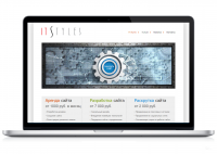 Компания по разработке програмного обеспечения ItStyles