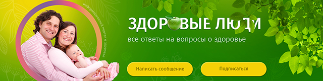 Портал о здоровье