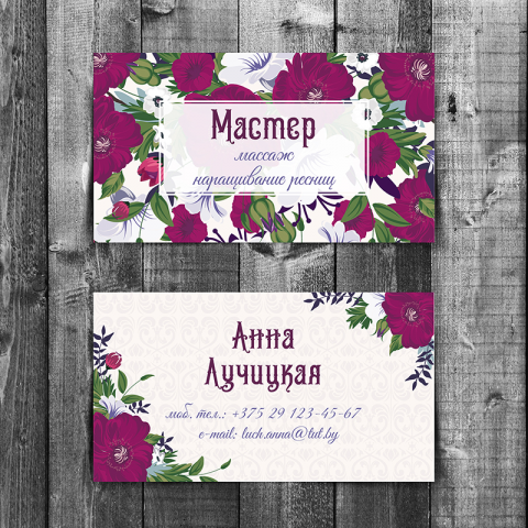 business card