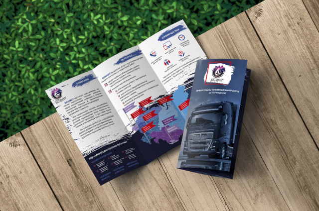 flyer 2