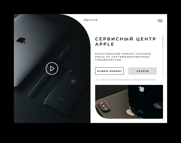 Дизайн интерфейса сайта по созданию 3-Д моделей.