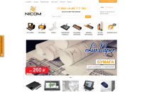 Интернет-магазин компании Nicom