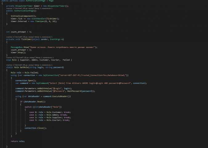 Работа 4136035