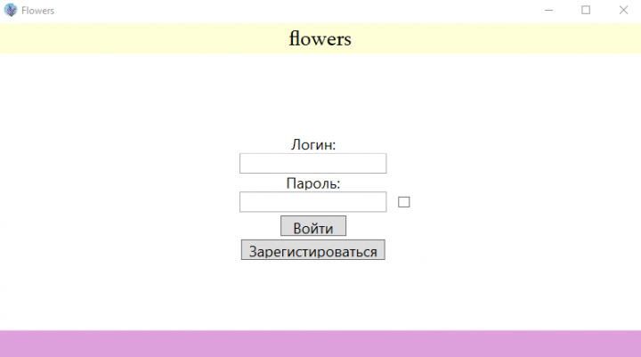 Работа 4136033