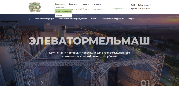 Работа 4136025