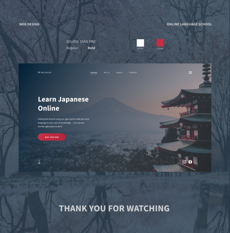 first screen for online language school