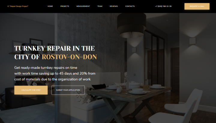 IC "Repair Design Project"