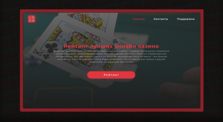 Работа 4142635