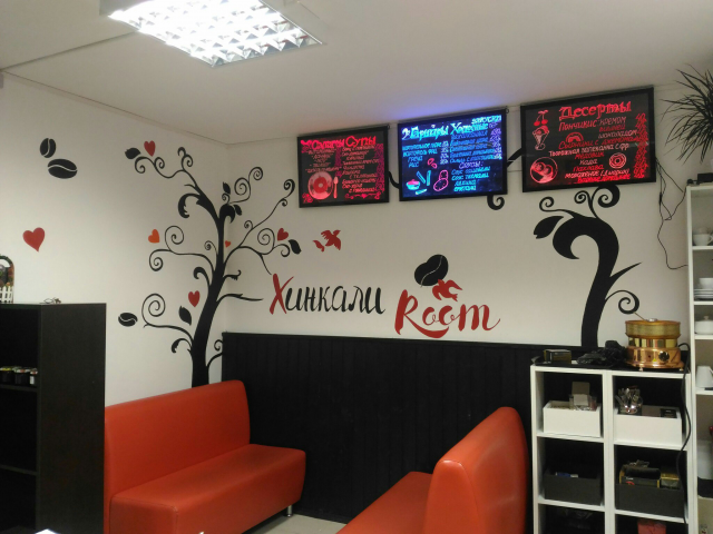 Работа 3226124