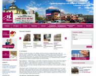 Офис МИЭЛЬ на проспекте Мира