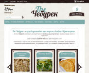 Интернет-магазин - доставка еды на дом