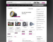 Магазин светодиодного оборудования