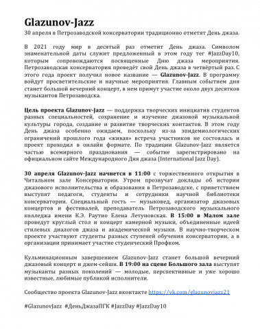 Работа 4142460