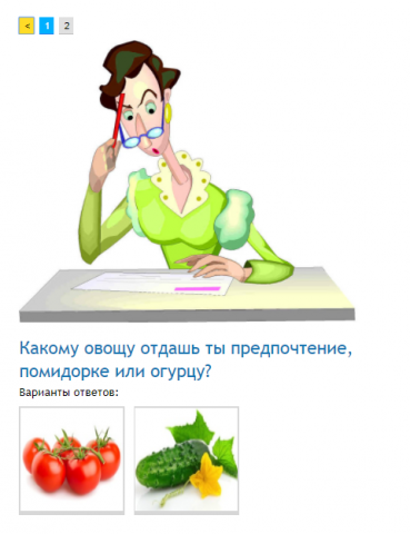 Тест на JavaScript