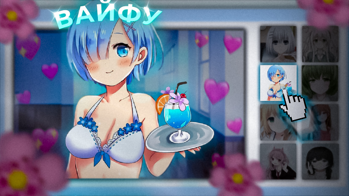 ПРЕВЬЮ ДЛЯ ВИДЕО НА YOUTUBE