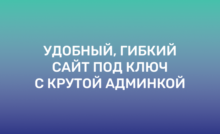 Работа 4016314