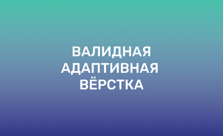 Работа 4016312