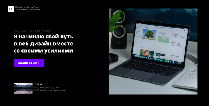 Работа 4138626