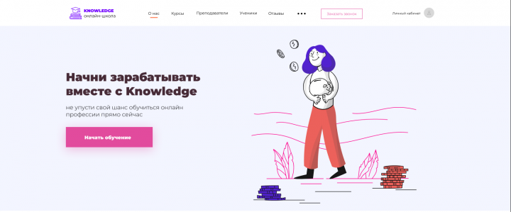 Работа 4138625