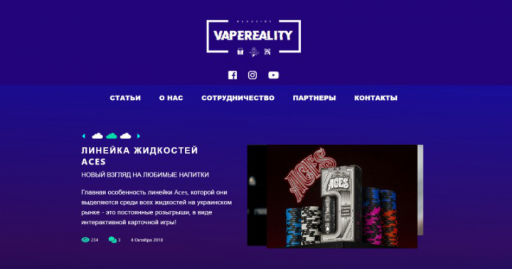 VapeReality.Online