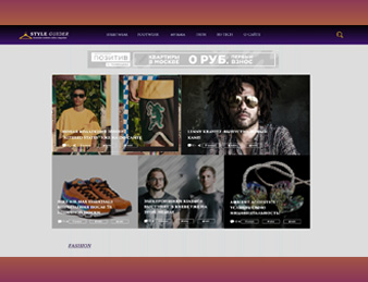Street Guider -Modern Online Magazine-
