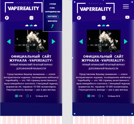 VapeReality Mobile