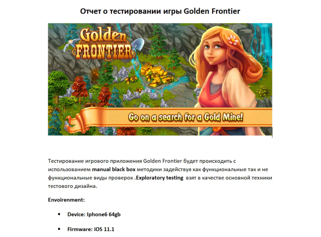 Bag-report for mobile game