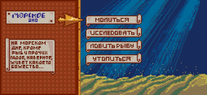 интерфейс игрового характера