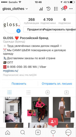 Работа 3225279