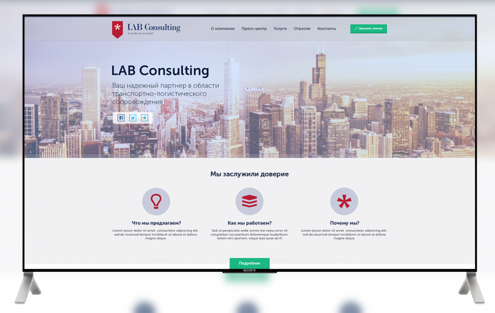 Lab Consulting