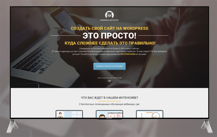 WordPress