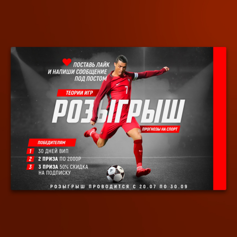 Работа 4126612