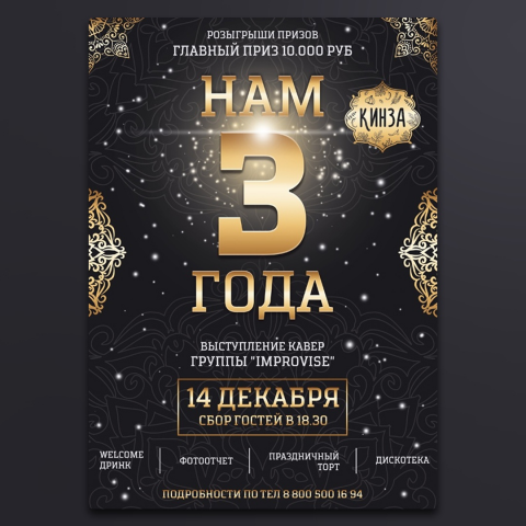 Работа 4126641