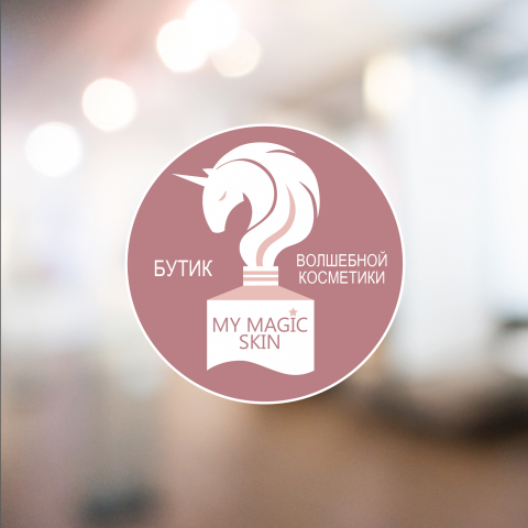 Логотип для бутика с кометикой