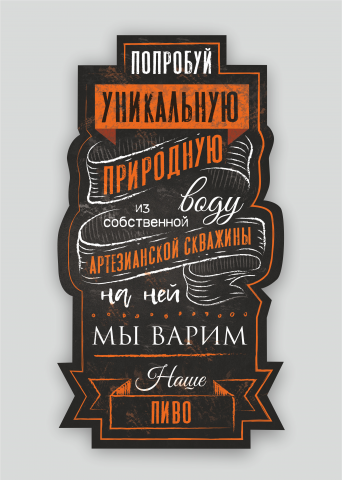 Наклейка на куллер с водой