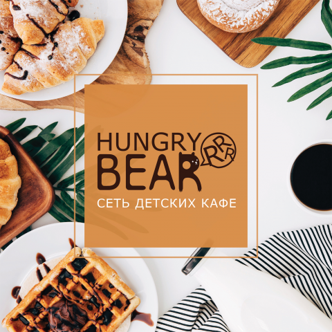 Логотип для сети детских кафе