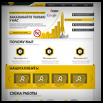 Сайт для компании продвижения в интернете