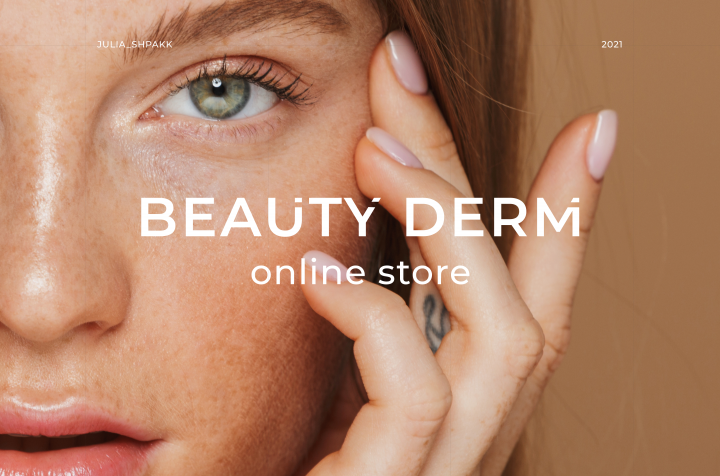 Работа 4135248