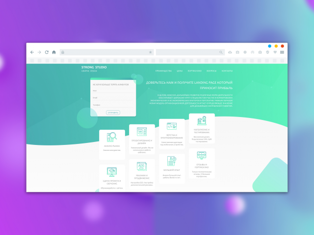 Landing page.