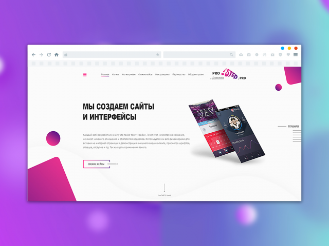 Landing Page.