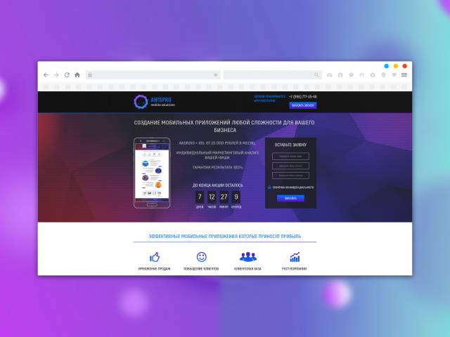 Landing page.